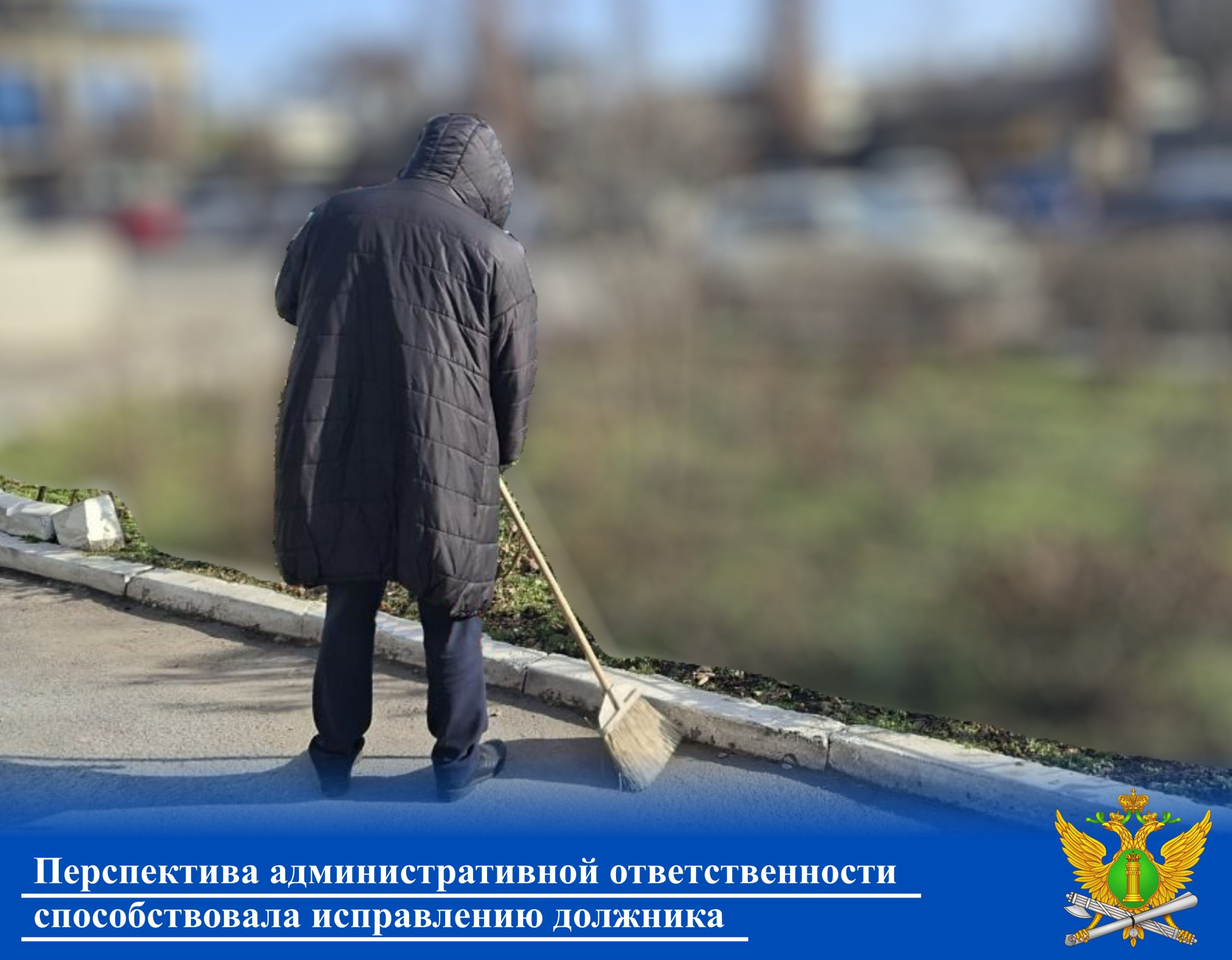 исправ работы