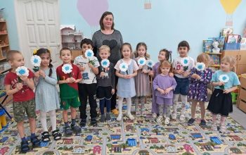 детский сад