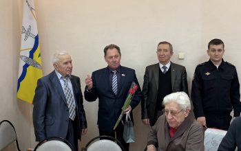 поздравление