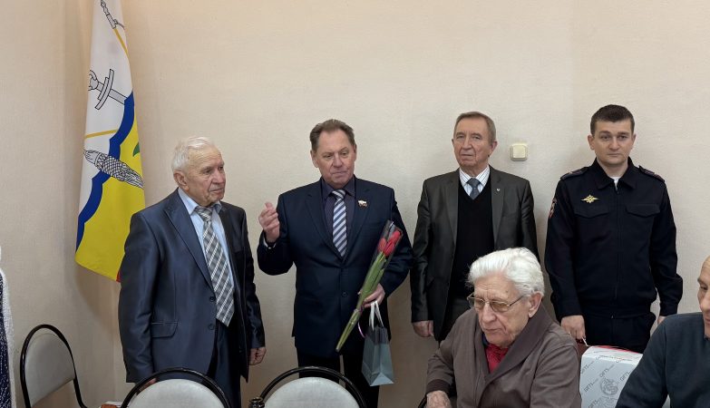 поздравление