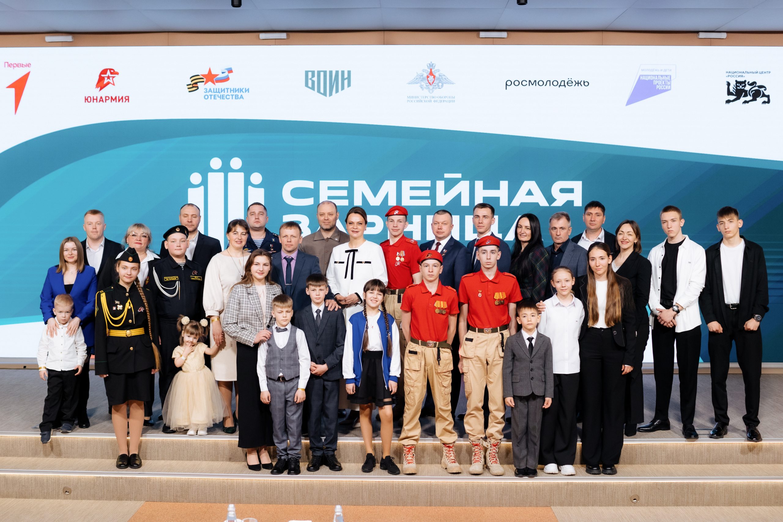 семья конкурс