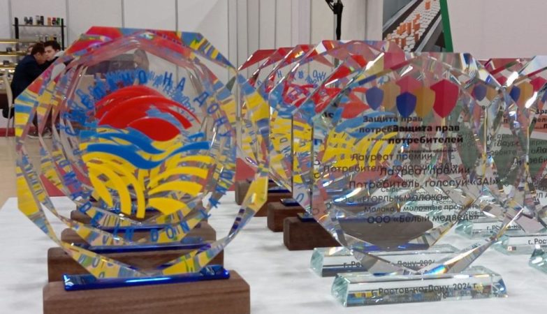 сделано на дону