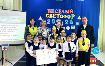 детский сад