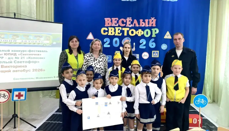 детский сад