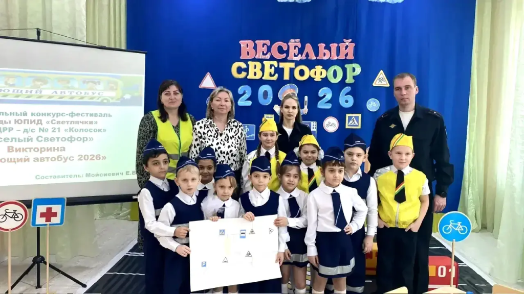 детский сад