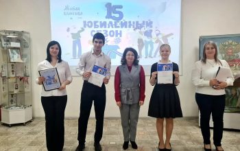 живая классика