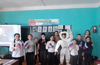 день космонавтики