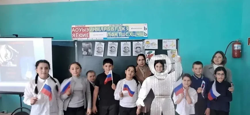 день космонавтики