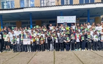 день зджоровья