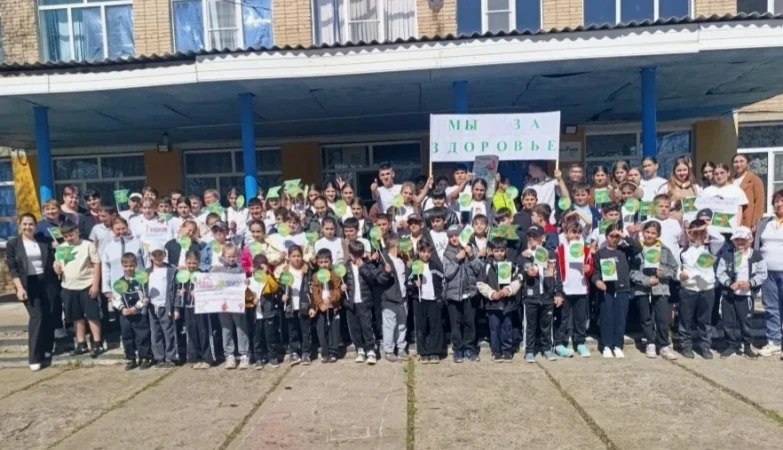 день зджоровья