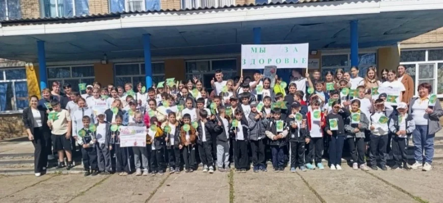 день зджоровья