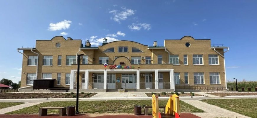 детсад