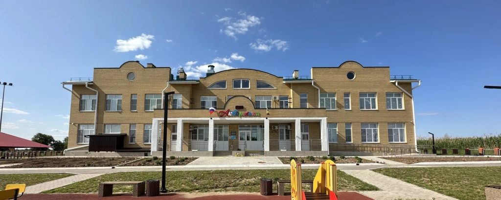 Детский сад «Акварелька» из Волгодонского района представили на всероссийском фотоконкурсе «Есть результат!»