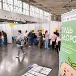 день здоровья