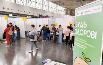 день здоровья