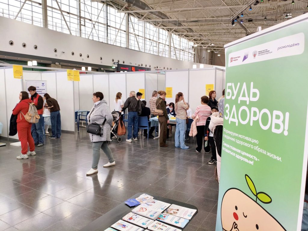 Более тысячи жителей Дона проверили здоровье в День здоровья