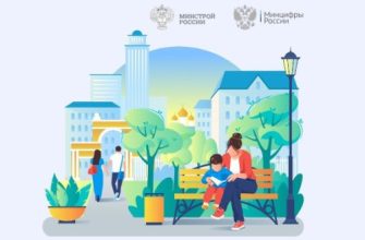 благоустройство