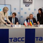 подписание