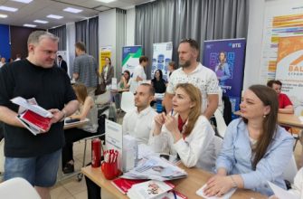 трудоустройство