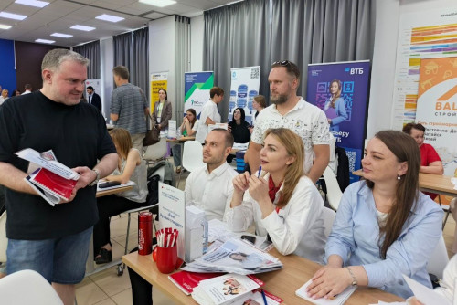 трудоустройство