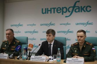 пресс-конференция