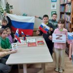 библиотека