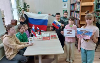 библиотека