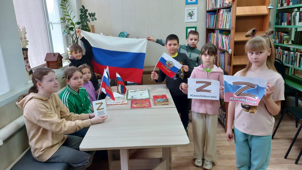 Час патриотизма «Героями сильна Россия» в Добровольской библиотеке