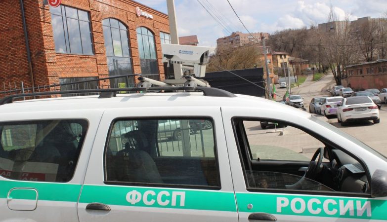 правопорядок