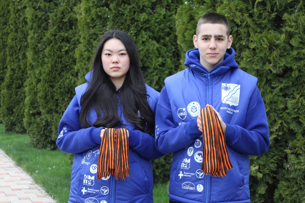 Георгиевская ленточка — народный символ памяти о Великой Победе