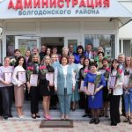 администрация