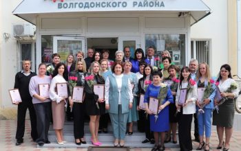 администрация