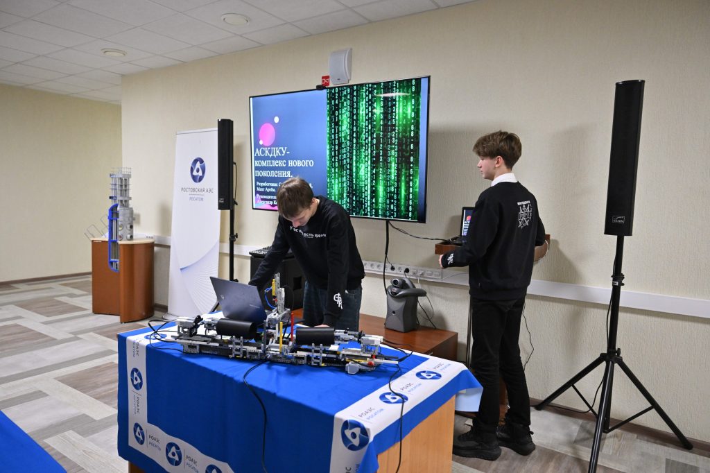 Более 3 500 школьников региона расположения Ростовской АЭС приняли участие в научно-практической конференции Академии юных исследователей