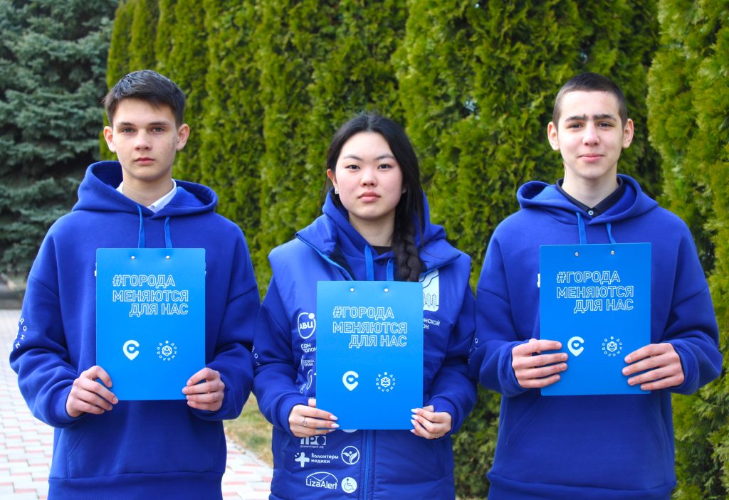 Формирование комфортной городской среды — дело каждого!