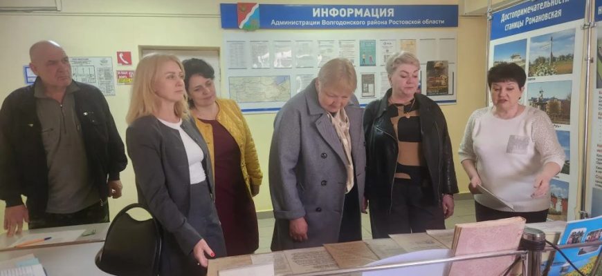 выставка