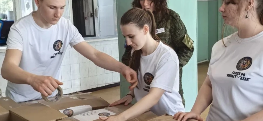 помощь