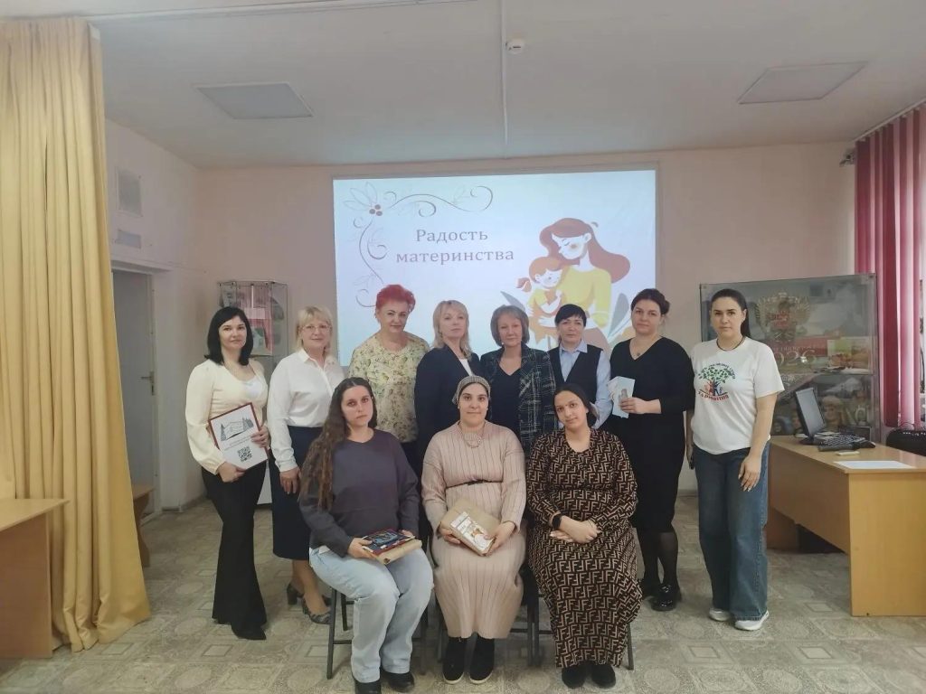 Команда заботы встретилась с будущими мамами