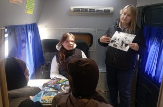 библиотека