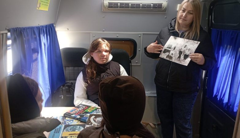 библиотека