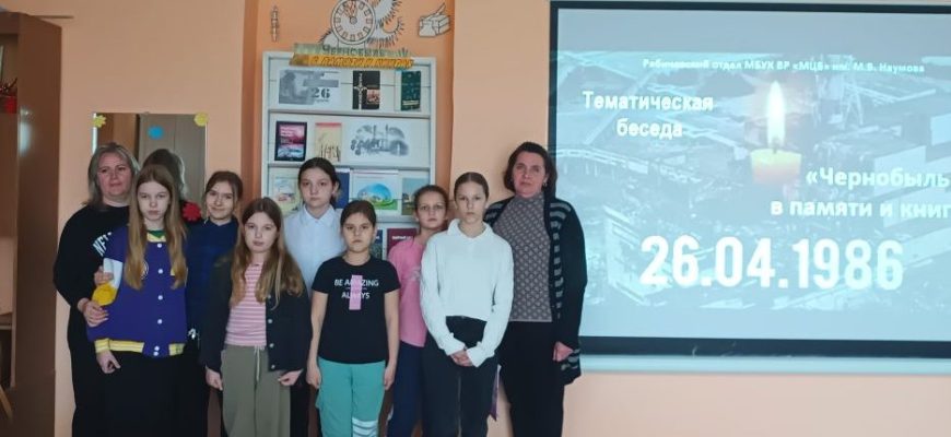 библиотека