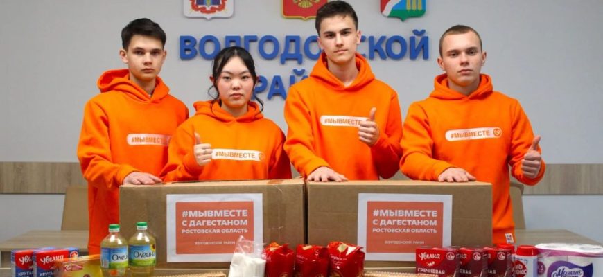 молодежь