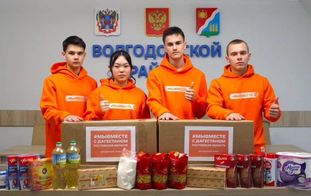 Волгодонский район не остался в стороне: гуманитарная помощь — жителям Дагестана