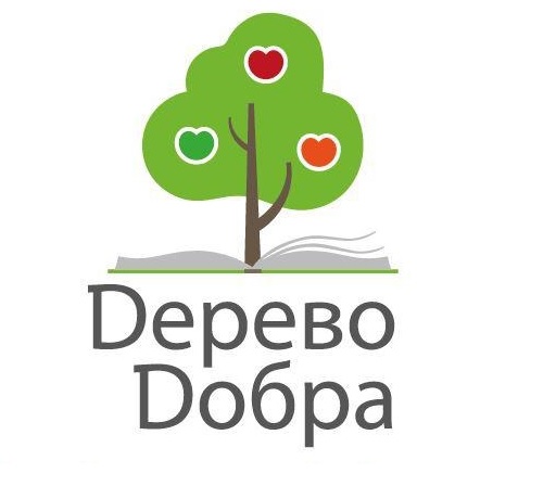 «Дерево добра»: дончане оформили уже 1 500 благотворительных подписок