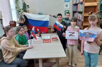 библиотека