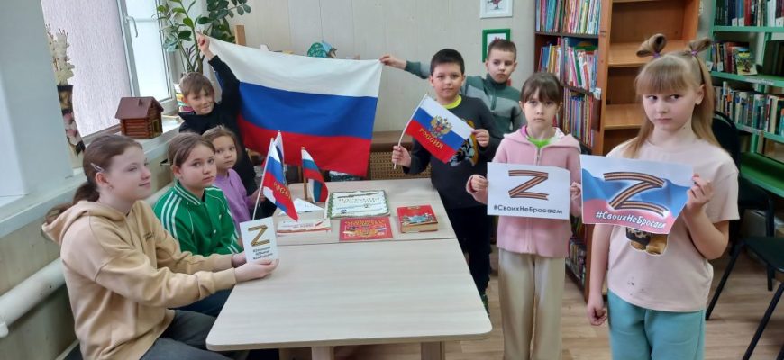 библиотека