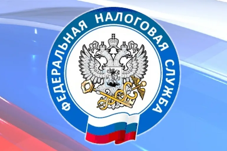 Как узнать о действующих налоговых льготах по имущественным налогам