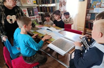 библиотека