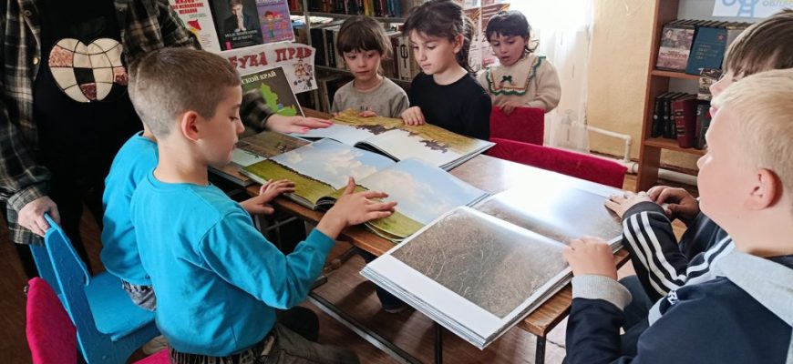 библиотека