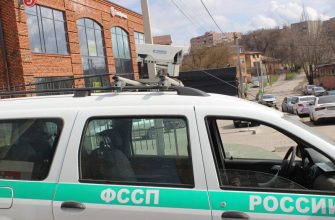 правопорядок