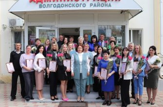 администрация